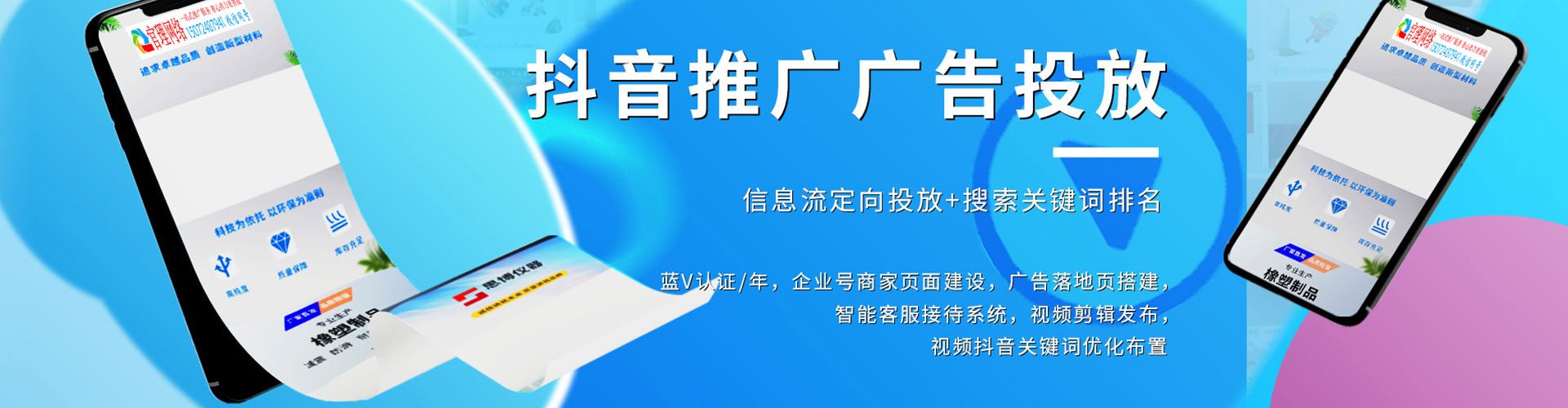 三芝微博信息流