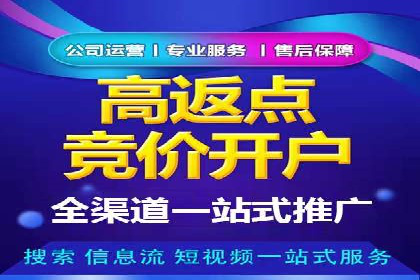 抖音信息流广告策略案例分析