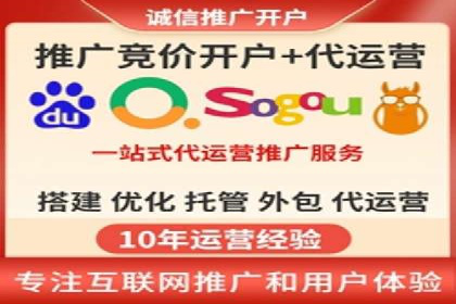 案例解析：竞价推广代运营助力企业实现精准营销