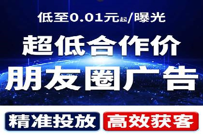 SEM运营推广助力产品推广