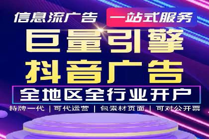 百度竞价广告实战：案例分析及优化策略