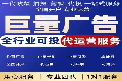 百度竞价广告的收费机制及优化策略案例分享